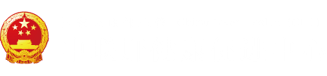 骚屄综合"